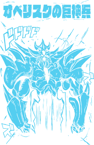 Obelisk the Tormentor - Yu-Gi-Oh - Kawaii, Anime, Manga, Tokyo, Angry, Japanese Art, Aesthetic, Manga Style, Revengers, Zylixzen, Aggressive, Gamer, Otaku, Gift, Cool