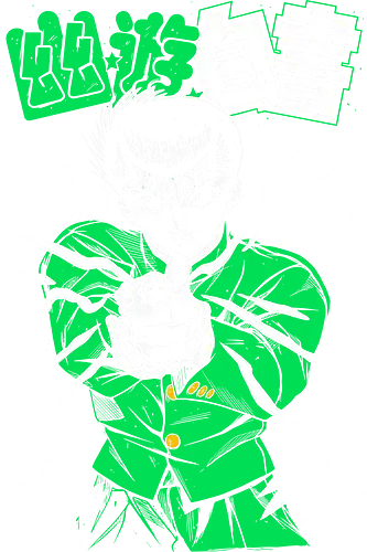 Yusuke Urameshi - Yu Yu Hakusho - Kawaii, Anime, Manga, Tokyo, Angry, Japanese Art, Aesthetic, Manga Style, Zylixzen, Aggressive, Gamer, Otaku, Gift, Cool
