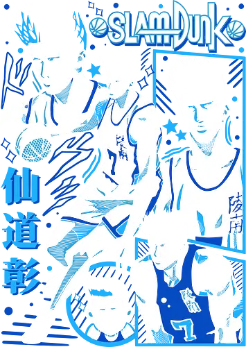 Akira Sendoh - Slam Dunk - Kawaii, Anime, Manga, Tokyo, Angry, Gift, Cool, Sport, Basketball, Japanese Art, Aesthetic, Manga Style, Zylixzen, Aggressive, Gamer, Otaku