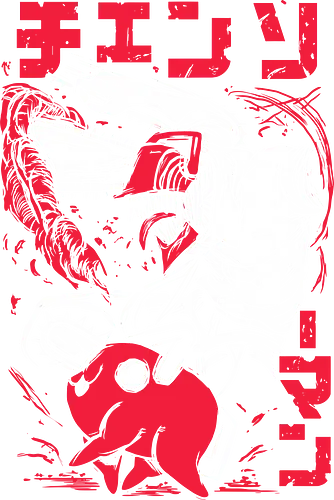 Denji and Pochita man - Chainsaw - Kawaii, Anime, Manga, Tokyo, Angry, Japanese Art, Aesthetic, Manga Style, Zylixzen, Aggressive, Gamer, Otaku, Gift, Cool, Horror