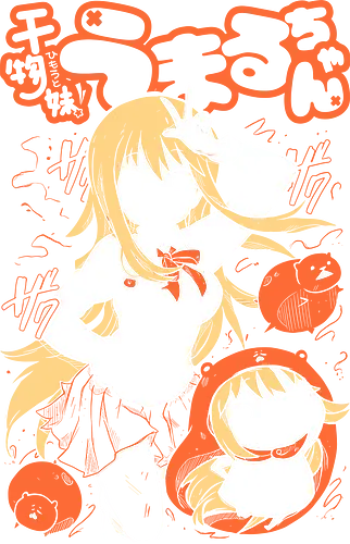 Umaru Doma - Himouto! Umaru-Chan - Kawaii, Anime, Manga, Tokyo, Angry, Japanese Art, Aesthetic, Manga Style, Zylixzen, Aggressive, Gamer, Otaku, Gift, Cool Umaru Doma - Himouto! Umaru-Chan - Kawaii, Anime, Manga, Tokyo, Angry, Japanese Art, Aesthetic, Manga Style, Zylixzen, Aggressive, Gamer, Otaku, Gift, Cool