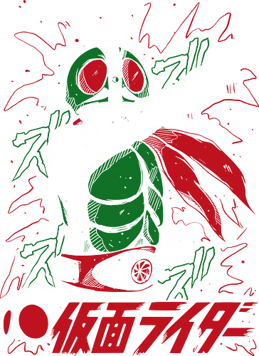Masked Rider - Kamen Rider - Kawaii, Anime, Manga, Tokyo, Angry, Japanese Art, Aesthetic, Manga Style, Zylixzen, Aggressive, Gamer, Otaku, Gift, Cool
