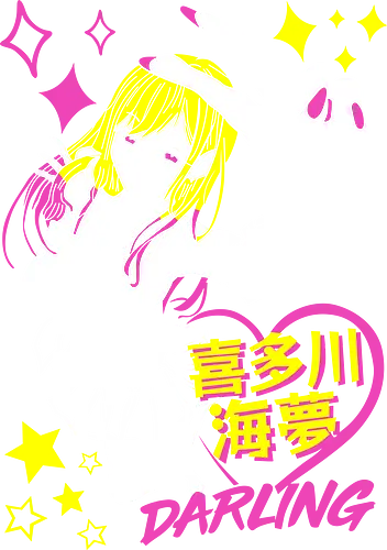 Marin Kitagawa - My Dress Up Darling - Kawaii, Anime, Manga, Tokyo, Angry, Japanese Art, Aesthetic, Manga Style, Zylixzen, Aggressive, Gamer, Otaku, Gift, Cool