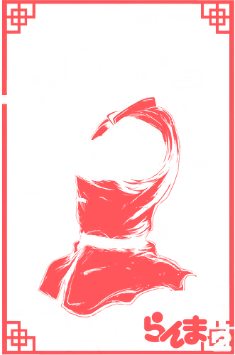 Ranma Saotome Boy - Ranma ½ - Kawaii, Anime, Manga, Tokyo, Angry, Japanese Art, Aesthetic, Manga Style, Zylixzen, Aggressive, Gamer, Otaku, Gift, Cool