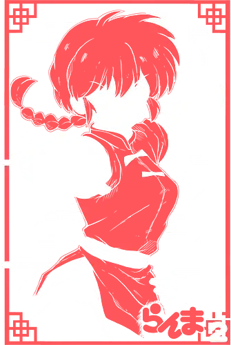 Ranma Saotome Girl - Ranma ½ - Kawaii, Anime, Manga, Tokyo, Angry, Japanese Art, Aesthetic, Manga Style, Zylixzen, Aggressive, Gamer, Otaku, Gift, Cool