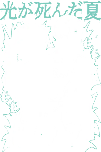 Indou Hikaru & Tsujinaka Yoshiki - The Summer Hikaru Died - Kawaii, Anime, Manga, Tokyo, Angry, Japanese Art, Aesthetic, Manga Style, Zylixzen, Aggressive, Gamer, Otaku, Gift, Cool