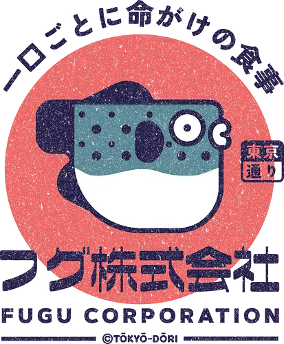 Fugu Corporation - japanese, japan, manga, anime, fish, fugu, retro, vintage, showa, sushi, fun, comedy, joke