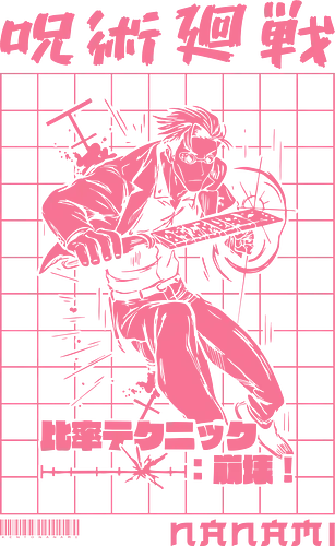 Nanami Kento - anime, Jujutsu, manga, japan, hero, yuji, megumi, sukuna, nobara, gojo, satoru, japanese, jujutsu, kaisen, gojo satoru, nanami