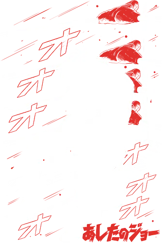 Joe Yabuki - Hajime no Ippo - Kawaii, Anime, Manga, Tokyo, Angry, Japanese Art, Aesthetic, Manga Style, Zylixzen, Aggressive, Gamer, Otaku, Gift, Cool, Boxing, Sport