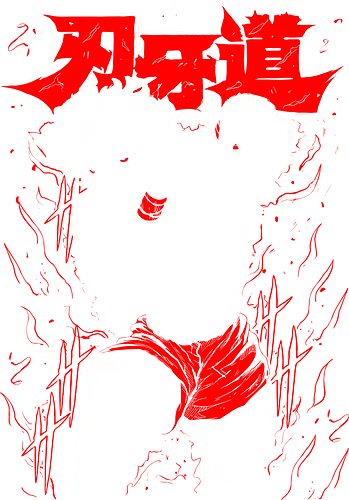 Baki Hanma - the Grappler - Aggressive, Gamer, Otaku, Gift, Cool, Kawaii, Anime, Manga, Tokyo, Angry, Japanese Art, Aesthetic, Manga Style, Zylixzen