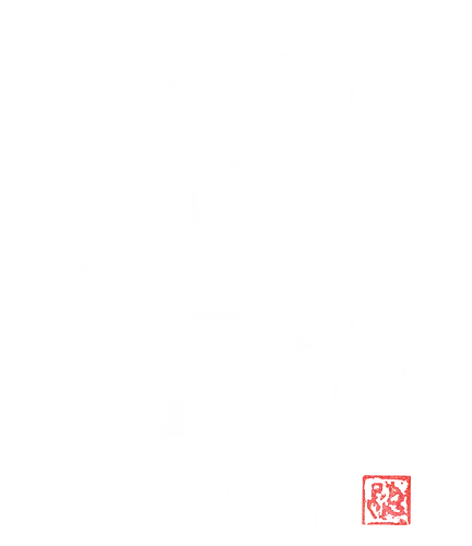 nintai perseverance white kanji - kanji, sumie, japan, perseverance