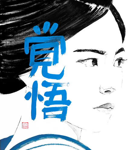 noriko kakugo - sumie, kakugo, japan, woman