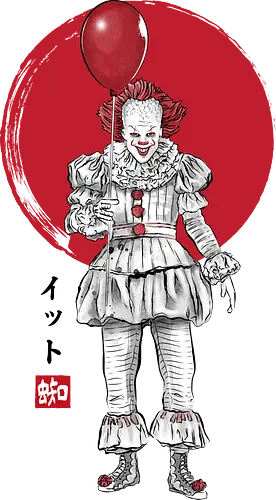 The dancing clown  sumi e - Clown, terror movies, retro, halloween, it, clowns, japanese art