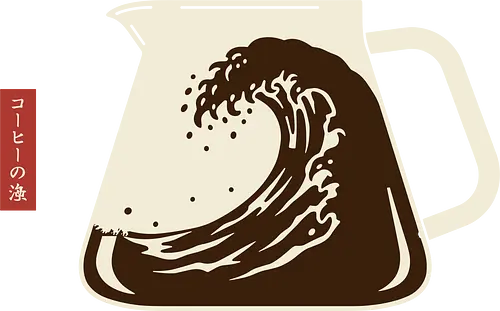  The Great Wave Off Coffee - Coffee Wave, Great Wave parody, Hokusai, coffee art, minimalist, Japanese art, coffee lover, caffeine, unique graphic, t-shirt design, art print, cultural mashup, foodie, retro coffee, The Great Wave off Kanagawa