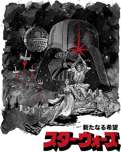 A new hope sumi e - retro, rebel, 70s, movies, films, date, galaxy, star, japanese art, sumi e, japan, millenium space ship