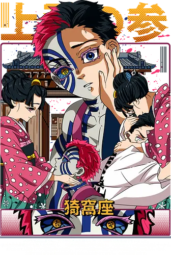 Akaza Story - Slayer, kimetsu no yaiba, akaza, akaza demon slayer, anime villain, anime design, manga anime, japanese anime, anime art, otaku style