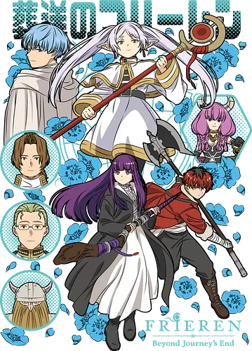 Frieren - frieren beyond journeys end, frieren, sousou no frieren, fantasy anime, anime girl, emotional anime, manga anime, japanese anime, anime art