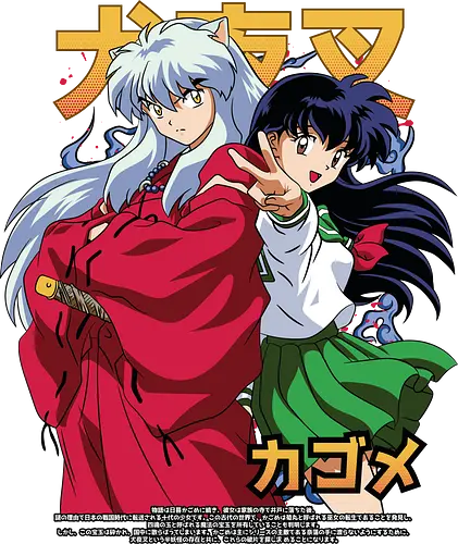 Across Time Together - inuyasha, kagome higurashi, anime couple, feudal romance, shikon jewel, fantasy anime, manga series, anime art