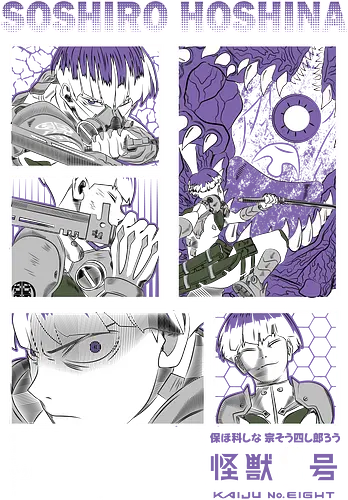 Hoshina’s Katana Fury - kaiju no 8, hoshina, blade warrior, monster battle, action manga, japanese anime, anime illustration