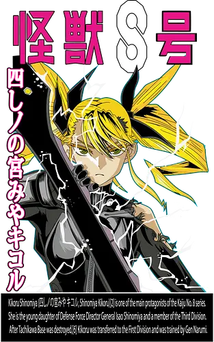 Kikoru Shinomiya – Elite Prodigy - kaiju no 8, kikoru shinomiya, defense force prodigy, anime girl warrior, elite fighter, monster slayer, manga series, anime art