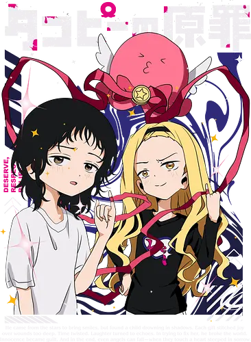 Takopi – The Sinful Alien - takopi original sin, takopi, sad alien story, dark manga, emotional manga, psychological drama, japanese manga, anime aesthetic, manga art