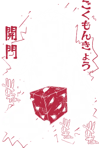 Suguru Geto – Curse Master - Jujutsu, suguru geto, curse manipulation, anime antagonist, dark sorcerer, supernatural anime, manga series, anime art