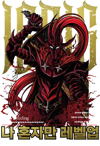 Igris – Shadow Knight - solo leveling, igris shadow knight, shadow army, jinwoo soldier, dark fantasy warrior, manhwa series, anime art