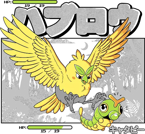 Beak Attack - bird, owl, caterpillar, bug, illustration, creature, fantasy, wild, insect, wildlife, nature, gamer, gaming, videogame, rpg, boss, bossfight, battle, attack, retro, arcade, pixel, cute, funny, humor, nerd, geek, forest, adventure, cartoon