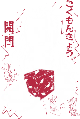  Suguru Geto Kenjaku Kaisen - Jujutsu - Manga, Tokyo, Angry, Japanese Art, Aesthetic, Manga Style, Zylixzen, Aggressive, Gamer, Otaku, Gift, Cool, Kawaii, Anime