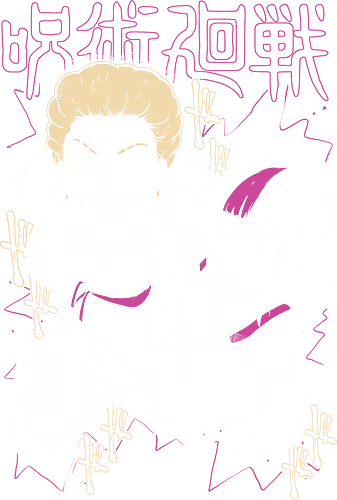 Kinji Hakari And Kirara Hoshi Kaisen - Jujutsu - Cool, Kawaii, Anime, Manga, Tokyo, Angry, Japanese Art, Aesthetic, Manga Style, Zylixzen, Aggressive, Gamer, Otaku, Gift