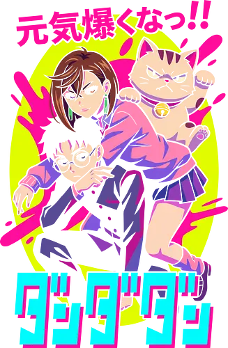 Dan Manga Graphic - Ken Takakura, Momo Ayase, Turbo Granny Cat, Shonen Jump Art, Occult Anime Tee, Spiritual Battle Graphic, Japanese Manga Shirt, Neon Cyberpunk Aesthetic, Japanese Text Print, Katakana Kanji Art, Okarun, Grumpy Cat Print, Anime Streetwear, Otaku Apparel, Pop Culture Graphic, Collectible Manga Shirt, Characters