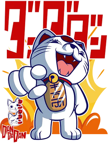 Turbo Cat - dandadan, possessed cat, urban legend, yokai anime, horror comedy anime, manga anime, japanese anime, anime illustration