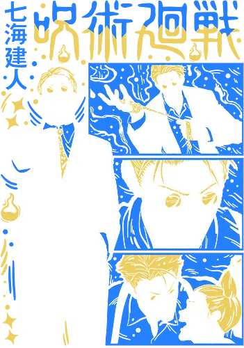 Nanami jjk - Jujutsu, nanami kento, salaryman sorcerer, ratio technique, jujutsu sorcerer, shonen anime, manga series, anime art