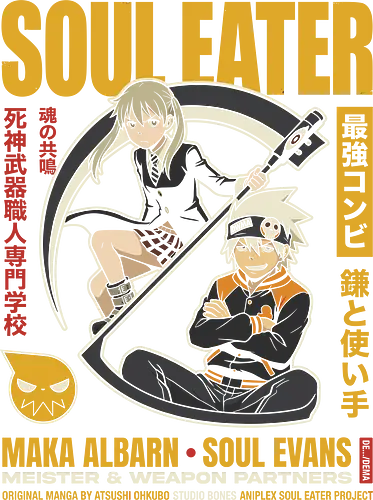"Soul Eater Meister & Weapon" Maka Albarn and Soul Evans Vintage Anime - soul eater shirt, maka albarn t-shirt, scythe meister apparel, aesthetic anime streetwear, death city inspired top, trendy manga character tee, soul evans graphic tee, meister and weapon partners clothing, death weapon mutant academy apparel, dwma anime shirt, vintage soul eater merch, retro anime poster design, shonen jump fan gear, maka and soul duo top, japanese manga streetwear, black and yellow anime clothing, soul eater resonance art, atsushi ohkubo fan merch, classic anime protagonist shirt