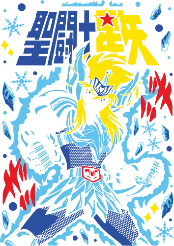 Cygnus Warrior – Frozen Cosmos - saint seiya, cygnus, ice warrior, anime knight, bronze saint, cold power, anime battle, cosmos energy
