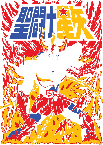 Phoenix Warrior – Eternal Flame - saint seiya, phoenix, fire warrior, anime knight, bronze saint, rebirth power, anime battle, cosmos energy