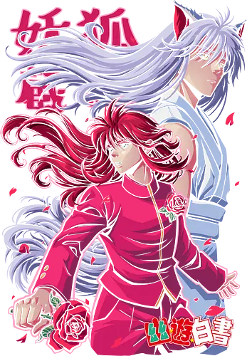 Fox Floral Warrior - Yu Yu Hakusho, Kurama, Rose Whip, Anime, Anime Art, Anime Merch, Anime Shirt, Manga, Otaku, YYH, Spirit Detective, Yusuke Urameshi, Hiei, Kuwabara Kazuma, Reiken, Spirit Energy, Dark Tournament, Genkai, Yukina, Team Urameshi, Ghost Fighter, Yu Yu Hakusho Edit