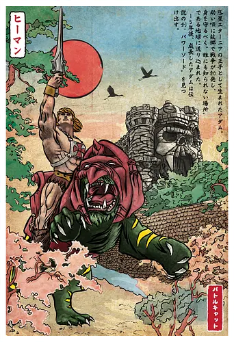 Prince of Eternia in Japan  - retro, battle cat, japanese art, fantasy movies, he, man, masters, universe
