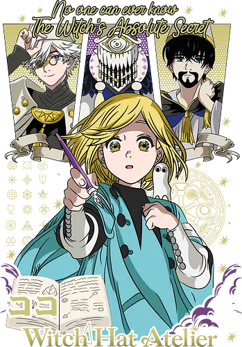 Witch Apprentice Magic - Coco manga, witch apprentice, magic fantasy anime, Qifrey sensei, anime spellbook, occult symbols art, fantasy witch art, anime merchandise