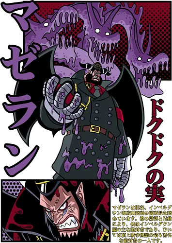 Symbiote Warden - Pirate, magellan, impel down, poison power, anime villain, prison chief, anime pirate, grand line