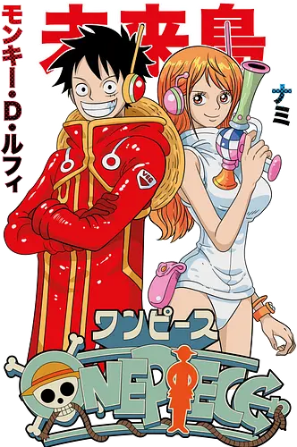 Egghead Adventure - Pirate, nami, straw hat crew, anime pirate, egghead arc, anime duo, grand line