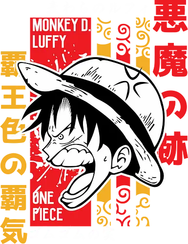 Pirate Spirit - Pirate, pirate king, straw hat captain, anime pirate, anime smile, grand line, shonen anime