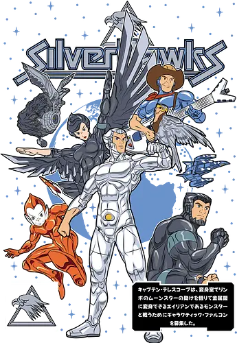 Galaxy Defenders - silverhawks, retro cartoon, 80s animation, space heroes, cyber hawks, sci fi cartoon, vintage cartoon, action heroes