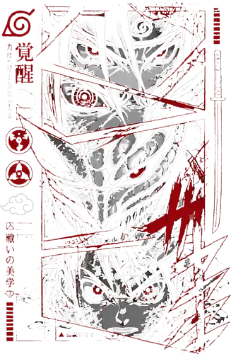 Dark Red Anime manga - kunai, ninja, Shinobi, japan, japanese, kanji, anime, manga, geek, lm2kone, mha, hero, academia