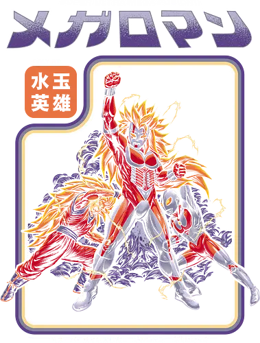 Megaloman Super Fusion Tokusatsu Anime Mashup - megaloman, ultraman, super saiyan, anime mashup, tokusatsu, super fusion, retro anime, japanese superhero, anime parody, 90s anime, 70s tokusatsu, shonen anime, kaiju fighter, otaku, manga parody