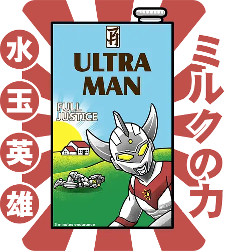 Ultraman-Retro-Milchkarton-Parodie – Lustiges Tokusatsu - Ultraman, Retro-Milchkarton, lustige Tokusatsu-Parodie, japanischer Superheld, Kaiju-Kampf, Ultra Milk, Full Justice, 3 Minuten Ausdauer, Vintage-Verpackungsparodie, Tokusatsu-Held, Popkultur-Mashup, japanische Science-Fiction, Nerd-Humor, Otaku-Komödie, nostalgisches Fernsehen, lustiger Superheld, Milchkarton-Parodie, asiatische Getränkeästhetik, Polka-Dot-Held, Anime-Streetwear