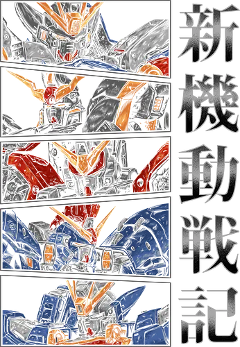 Gundam Wing Mobile Suits – Podiumsdiskussion zu Mecha-Anime der 90er Jahre - Gundam, Gundam Wing, Mecha, Anime, Manga, Robot, Operation Meteor, 90s, Nostalgia, Sci Fi, Japanese, Otaku, Gunpla, Heavyarms, Deathscythe