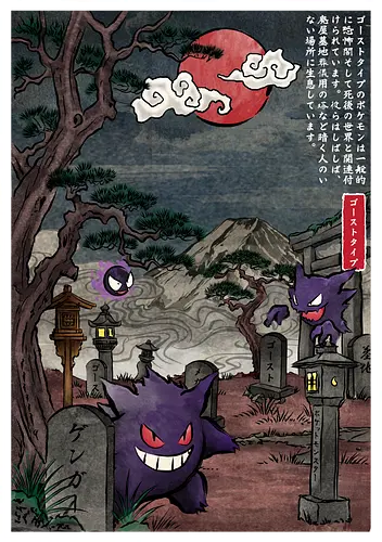 Ghost type in Japan - anime, manga, japan, japanese art, video games, Ghost