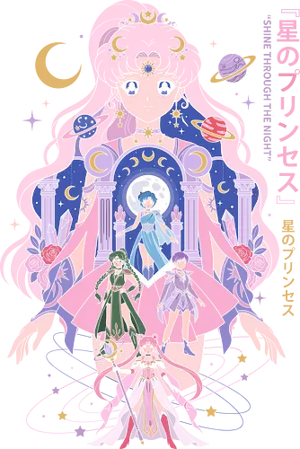 Princess of the Stars: Celestial Guardians - magical girl anime shirt, pastel aesthetic graphic tee, moon princess apparel, shoujo manga streetwear, 90s retro anime clothing, kawaii celestial design, Japanese text aesthetic shirt, anime planetary guardians, fairycore otaku fashion, magical nostalgic merch - Standard T-Shirt