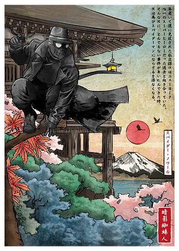 The Spider in Japan - comics, super heroes, action movies, sci fi, four, japanese art, japan, sumi e, galaxy, jedi
